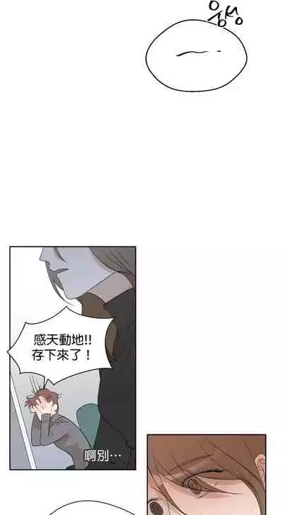 [Goshoo] Sweet Dream Ch.00-08甜蜜的梦~梦中甜蜜的陷阱~Ch.00-08[Chinese] [橄榄汉化组]