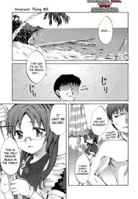 [Emua] Innocent Thing Ch.1-10 [English] [biribiri]
