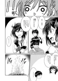 [Hexagram Point (4-bun no 1 Hood)] Amayadori Shinai to. Ne, Onii-san (RAVE GIRL RAVENS) [Digital]