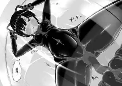 [Mousou Bijutsubu (Sho-yan)] Kuroneko Choco Ice 8 [Chinese] [沒有漢化] [Digital]