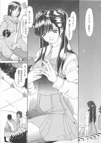 [LALAmate] Koidorobou wa Tsumi ni Naranai