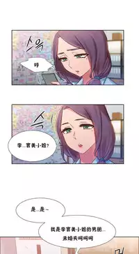 Rent girls 出租女郎 Chinese Rsiky