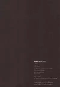 (C79) [DROP DEAD!! (Minase Syu)] Ayase Sensation (Ore no Imouto ga Konna ni Kawaii Wake ga nai) [Chinese] [Chester個人漢化]