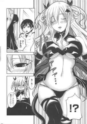 COMIC ペンギンクラブ 2011年7月号