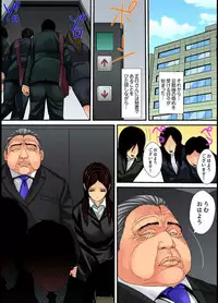 [Korosuke] Married wife's housekeeper is also intense today, panting~ vol.2