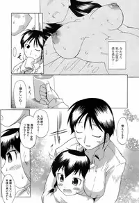 [Deshima Shin] Switch Girls