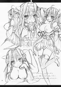 (SC61) [Berry!16 (Saki Chisuzu)] Kongou to Haruna ga Enshuu shite ageru! (Kantai Collection -KanColle-)