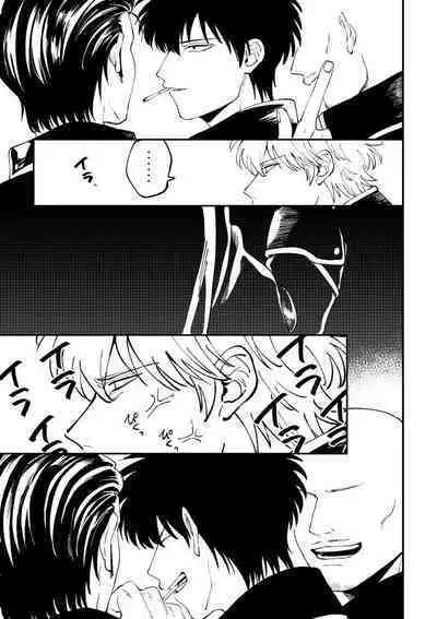 Odoru ahou ni miru ahou