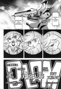 (C79) [Kawaraya Honpo (Kawaraya A-ta)] Tenjou Tenge (Panty & Stocking with Garterbelt) [English] {doujin-moe.us}