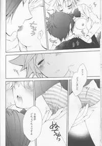 (Zenkoku Taikai R1) [Statice (Yurihara Aki)] Hana Momo -Sawada- (Katekyoo Hitman REBORN!)