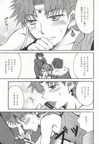 (C76) [Bokonoke (Kaori)] 3P (Dissidia Final Fantasy)