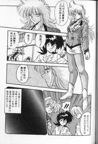 [Hindenburg]Earth Defense Force Muchimuchi