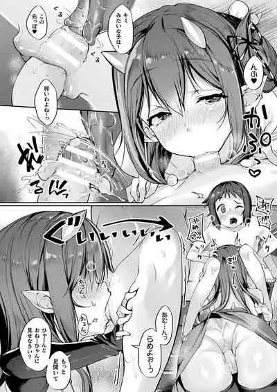 COMIC Unreal 2021-08 Vol. 92 [Digital]