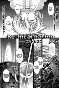 [Chiba Toshirou] Re: Incarnation ch.1-4 [English] =TLL+CW+SH=