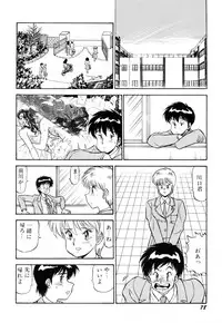 [PJ-1] Sensei wa D-Cup