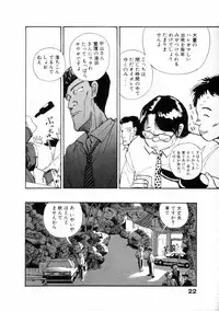 [Yamamoto Naoki] Fureikusu