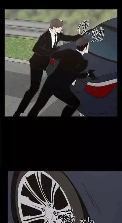 金錢與女人 1-13