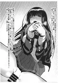 (C87) [Ranshi to Kimi to. (santa)] FPS - First Person Sex (Amagami)