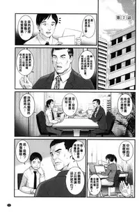 [Saigado] Toshimaku Sodachi no Toshima-san | 年增區孕育的豐島小姐 [Chinese]