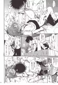 (C78) [Takumi na Muchi (Takumi na Muchi)] Choudenjibou no Mamori Kata Jou (Toaru Majutsu no Index)