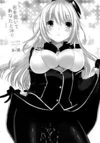 (C84) [abgrund (Saikawa Yusa)] Ishi wo Daite Anata to Oyogu (Kantai Collection -KanColle-) [English] [XCX Scans]