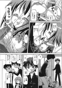 [Shinoda Sanjuurou] Inokori H
