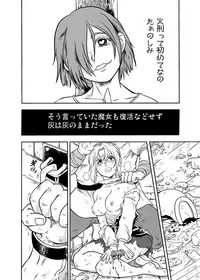 [Boku (Ochita Taiji)] Meoto Keiri 1 [Digital]