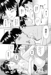 [Mori Takuya] Daijoubu na Hi Dakara