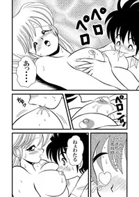 [Teacher Luna Project] Teacher Luna Project Fanzine Vol.0準備号 デジタル版