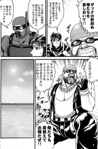 (C63) [Ojou no Yokushitsu (AYA)] Gokujou desu yo! - It's XTREME! (Dead or Alive Xtreme Beach Volleyball)