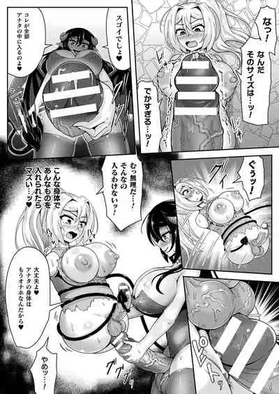 COMIC Unreal 2021-08 Vol. 92 [Digital]