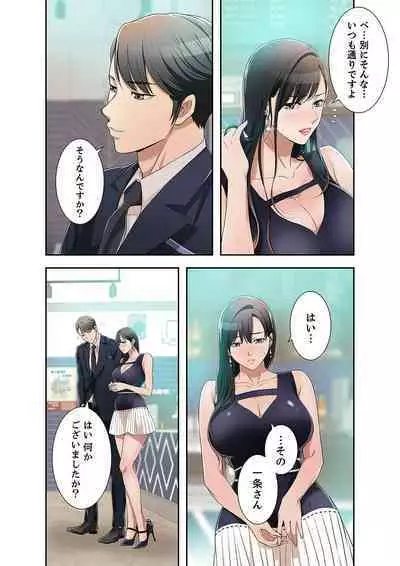 欲望【合本版】1