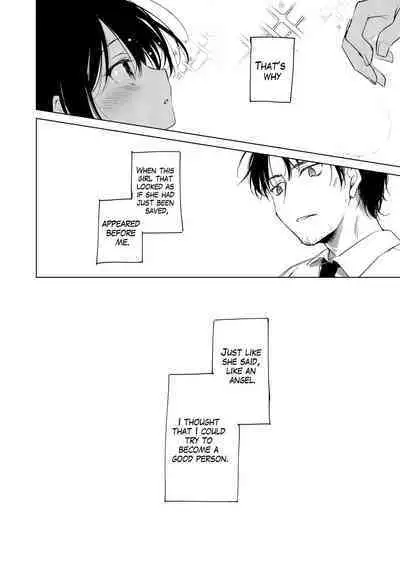 Watasi no Kami-sama | My Master