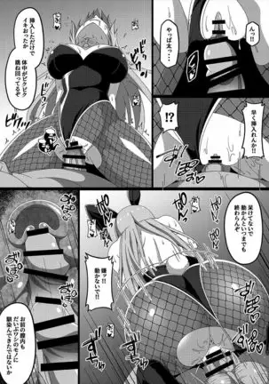 Kantai Akuochi Keikaku 3 ~Suzuya Hen~