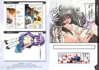 [Watsukiya (Watsuki Rumi)] Watsukiya Soushuuhen 4 (Various)