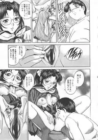 [Yanagawa Rio] Kinjirareta Asobi