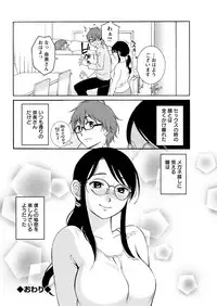 Action Pizazz 2019-03