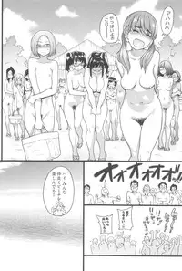 [Shiwasu no Okina] Nudist Beach ni Syuugaku Ryokoude!! - In school trip to the nudist beach!!