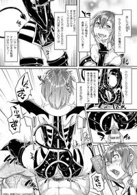 [Anthology] Picchiri Suit de Monzetsu suru Heroine-tachi Vol. 1 [Digital]