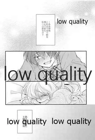 (COMITIA 112) [Mousou o Trunk ni Tsumete (Tokei)] Ane no Koibito (Josou Danshi) Netotte Yatta