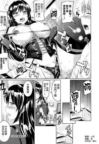 [Kamishiro Ryu] SEMEANE (COMIC-X-EROS #24) [Chinese] [空気系☆漢化]