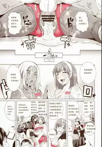 (COMIC1☆8) [Eroquis! (Butcha-U)] Delightfully Fuckable and Unrefined!! [Chinese] [胆小的深绘里汉化]