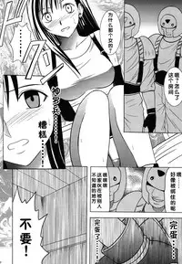 [Crimson (Carmine)] Kaikan Soushuuhen (Final Fantasy 7) [Chinese] [靴下汉化组] [Digital]