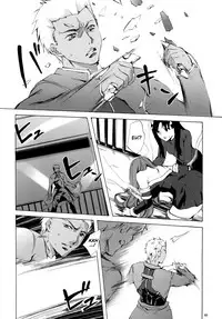 (C76) [Clover Kai (Emua)] Face/stay at the time (Face es-all divide) (Fate/stay night) [English] [EHCOVE]