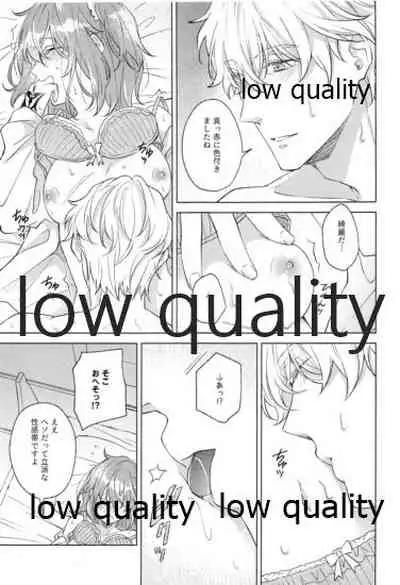 (Super ROOT 4 to 5 2019) [Mocchiri Kinako (Nishino)] Kimi ga Sakaseta Koi no Hana (Fate/Grand Order)