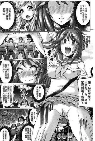 “Terpsichore!” | 女神們的淫舞!