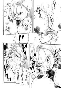 (C49) [Chirigami Goya, Fusuma Goten (Shouji Haruzo)] Z (Dragon Ball Z)