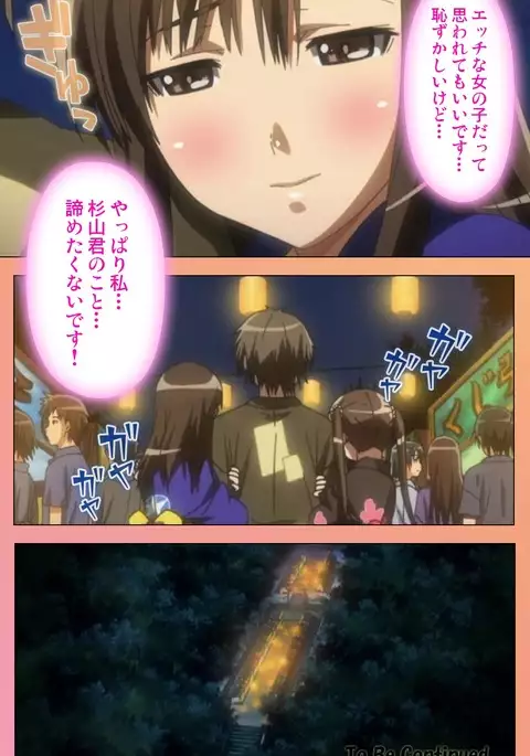 Fault!! Special Complete Ban