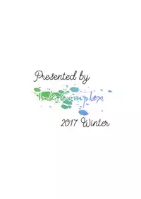 (C93) [Ink Complex (Tomohiro Kai)] Kyoyuchi no Aku - The Evil of Commons [Chinese] [無邪気漢化組]