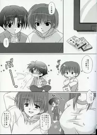 (SC28) [Tamashii MAX, Tairikudoumeigun (Kiryuu Chihaya, Nanami Ayane)] Cherish (ToHeart2)